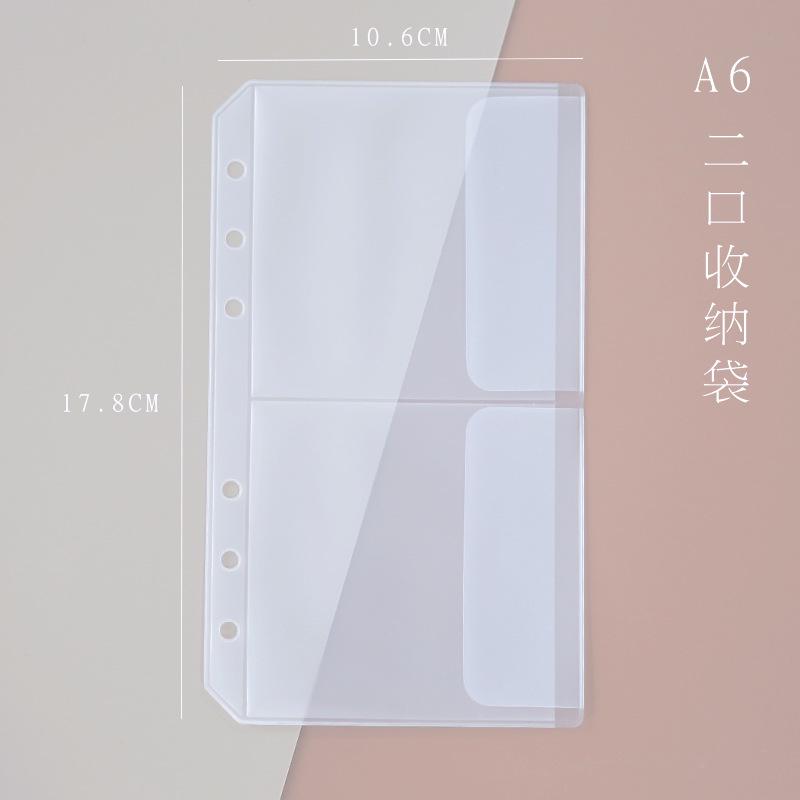 A5/A6 Loose-Leaf Storage Album: Frosted Transparent Bag with Stickers & 6-Hole Options