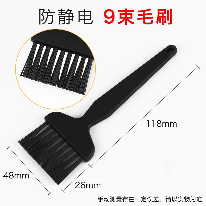 JZDASI Anti-static Electronic Cleaning Brush Set