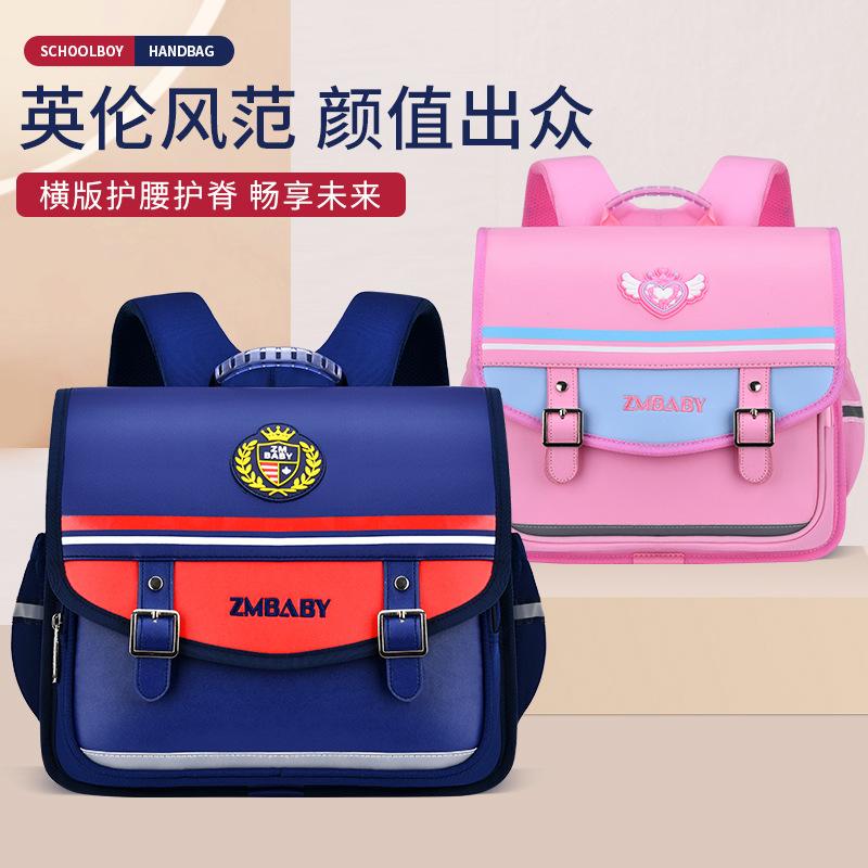 New primary school students horizontal schoolbag men's lightweight burden reduction water-proof children's schoolbag backpack
