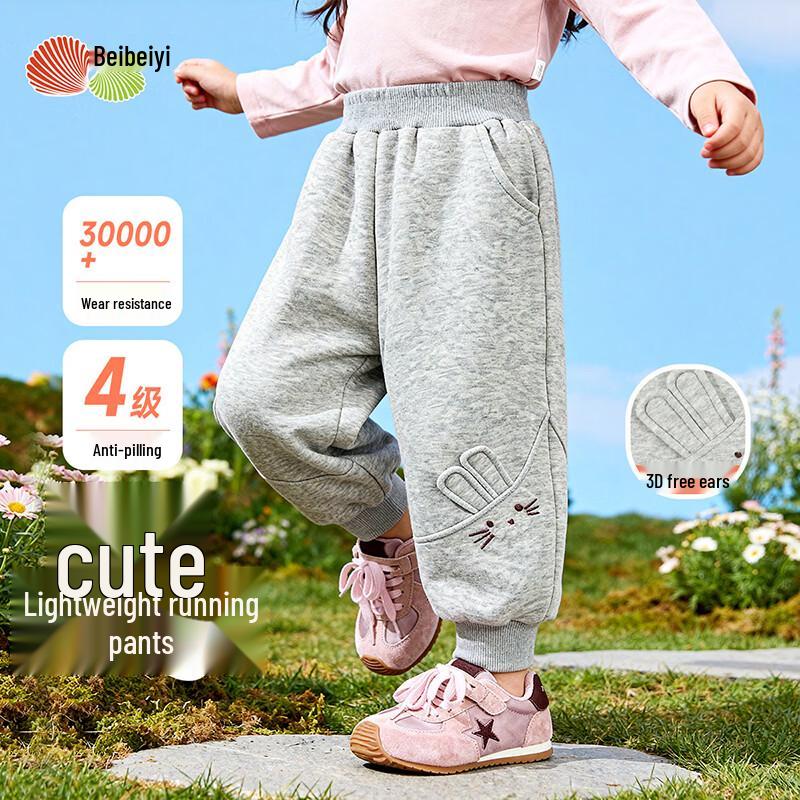 

Girls Fashionable Casual Sports Pants 90/50