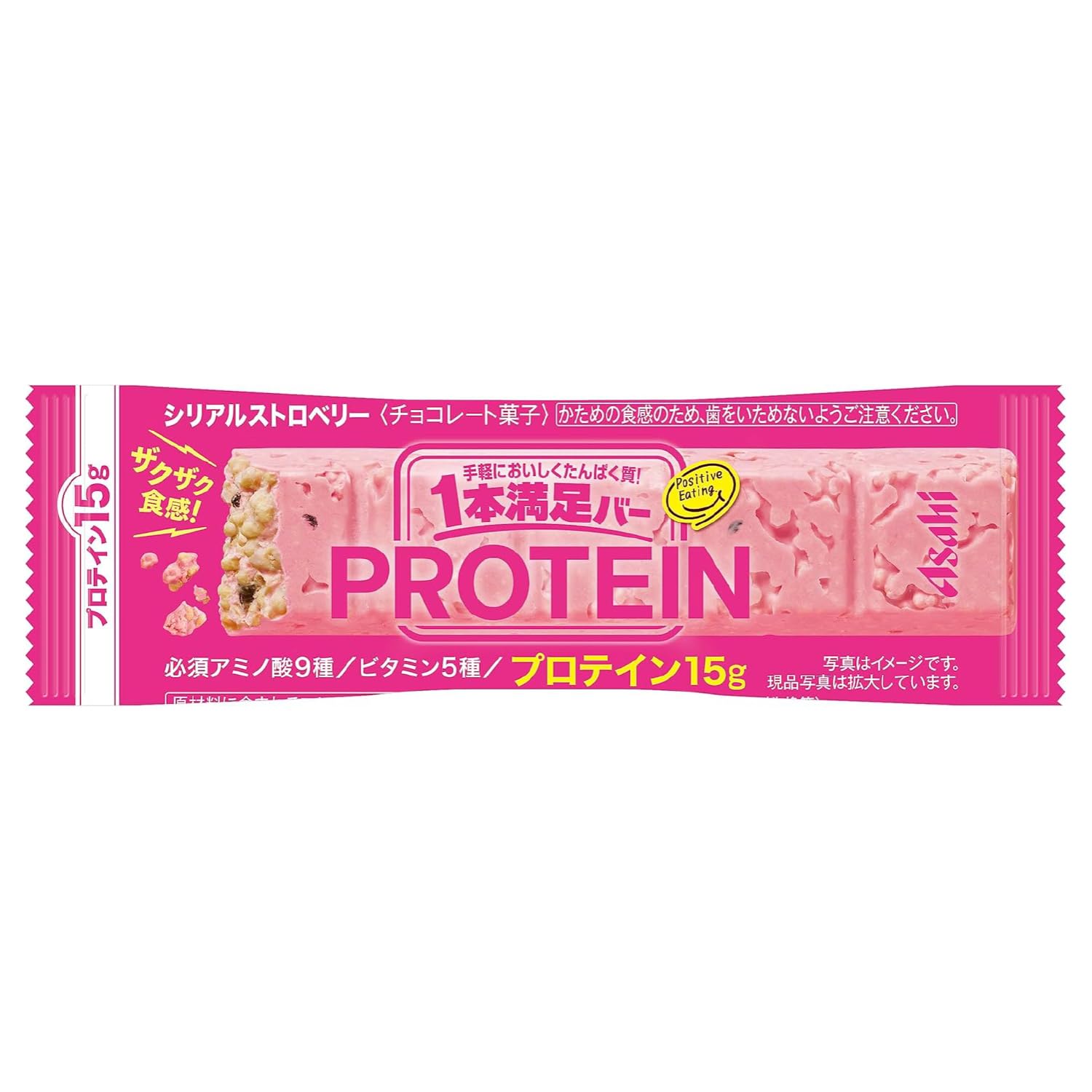 

One Satisfaction Bar Protein Strawberry 39g x 36 Registration Number of [Trademark 6662120] (Set 36)
