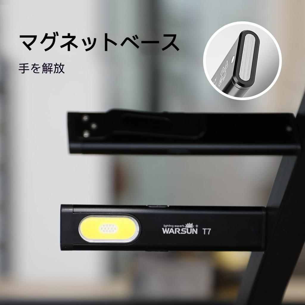 WARSUN T7 Flat EDC LED Flashlight 150 Magnetic Work Light with COB Side 6 Lighting Compact Everyday Light – Lumens, Ultra-Slim Clip, USB-C