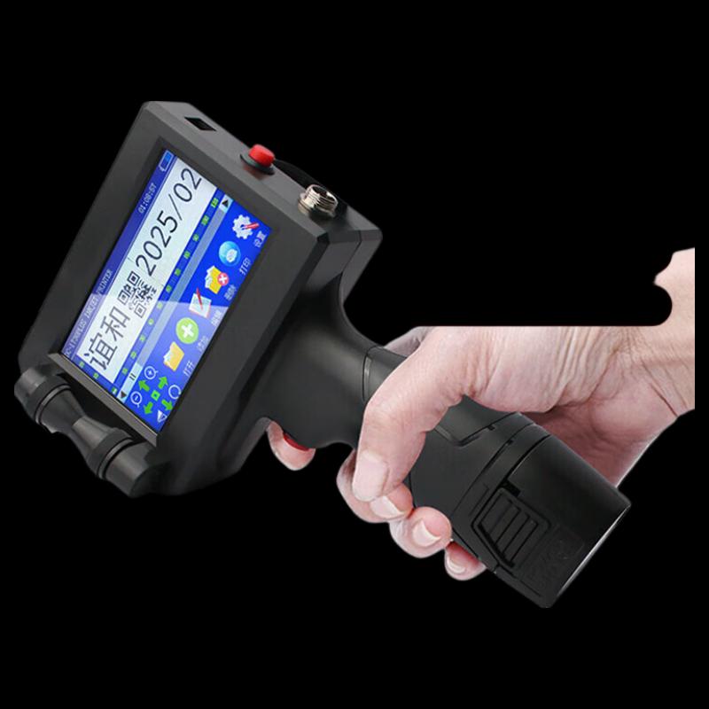 YIHERO CH600 Handheld Inkjet Printer