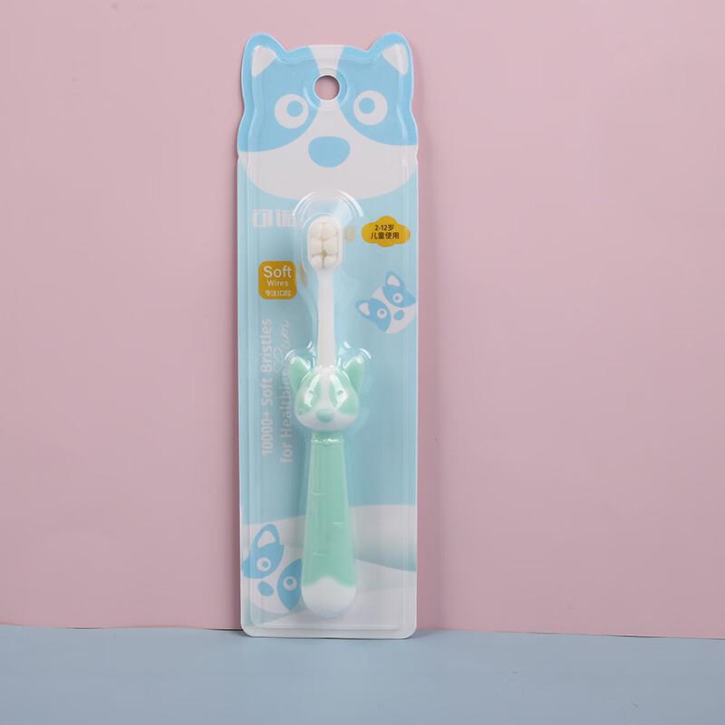 Kenuo Cute Cartoon Kids Ultra-Fine Soft Toothbrush Set
