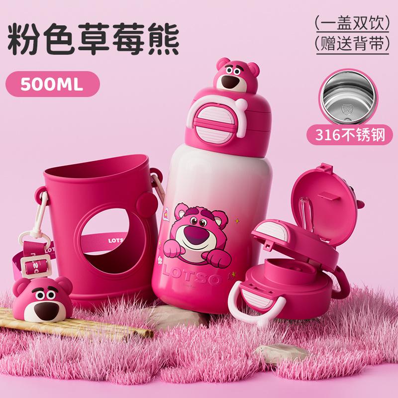 Children s thermos cup high value cute straw water cup student cartoon big belly double drink cup 500ml