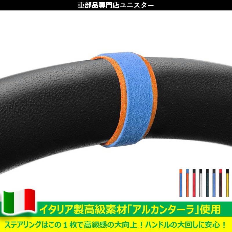 Starwick Steering Wheel Cover, BMW, Stylish, Cute, Cool, Car, Car, Microwave, Passenger Car, Easy