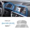 Car Interior TPU Protector Anti-scratch Film For BMW 3 Series G20 2018-2019-2020 Protective Transparent Anti-tear Stickers