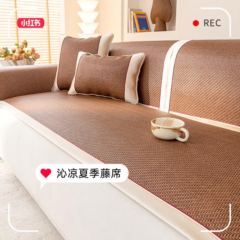 24 Years Summer New Chinese Rattan Mat Sofa Cushion Ice Silk Mat Cool Cushion Summer Cool Solid Wood Sofa Cover Seat Cushion