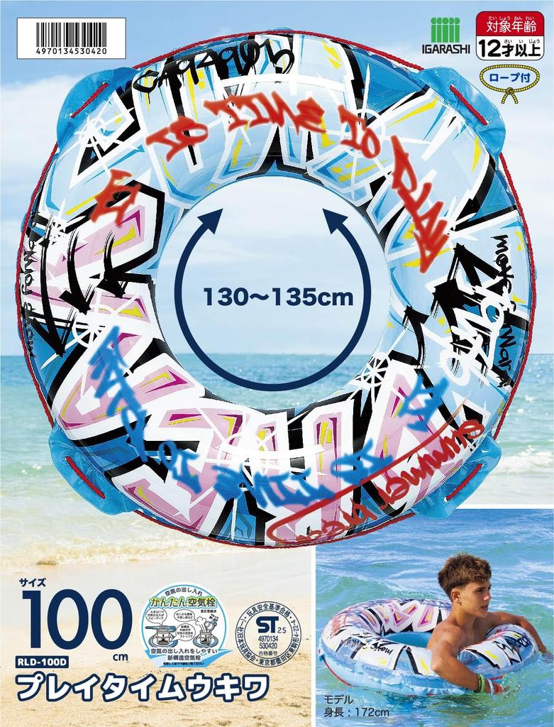 Igarashi 100cm Playtime Float with Rope RLD-100D