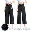 Women's Ice Silk High-Waisted Wide-Leg Pants – Summer Thin, Casual, Loose, Straight-Leg, Cool, Petite-Friendly