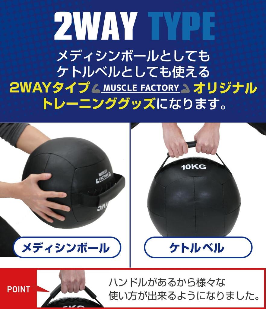 MUSCLE FACTORY Kettleball Kettlebell Medicine Ball 8kg Soft Type Ball Wide Handle Aerobic Exercise Training Baseball Soccer Ball Game Soft Kettlebell