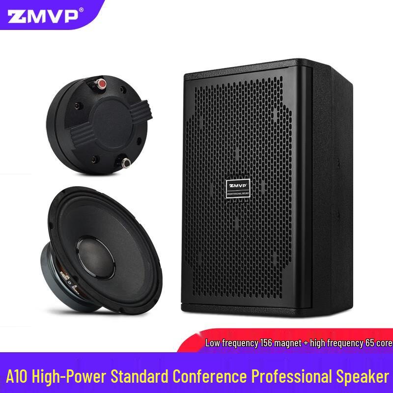 ZMVP High-Power Full-Range Professional Speaker System