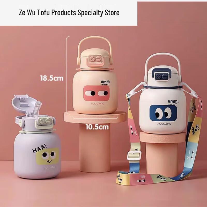FUGUANG Meng Duoduo Pop-Up Lid Insulated Bottle