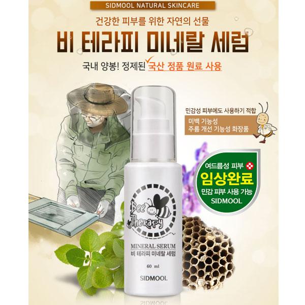 SIDMOOL Bee Therapy Mineral Serum 60ml