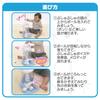 Bandai Shina Push Push Tokororin Melody Tower (Ages 1 Year and 6 Months and Up)