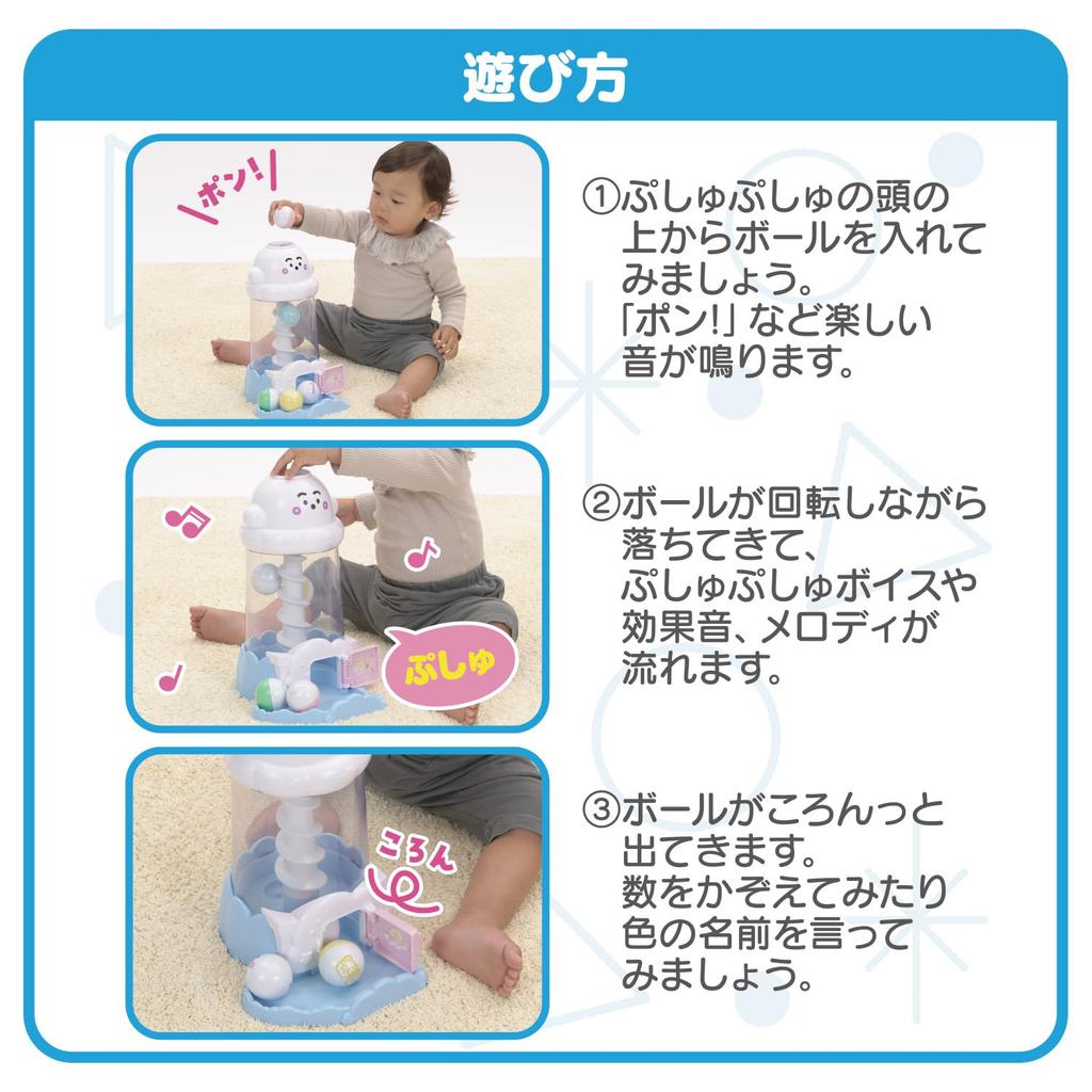 Bandai Shina Push Push Tokororin Melody Tower (Ages 1 Year and 6 Months and Up)