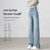 Women's Embroidered Hot Drill High-Waisted Straight-Leg Jeans