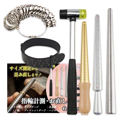 Nicheez Ring Gauge, Ring Rod, Combination Hammer Rod, Ring Size Measuring Tool, Fits Rings 1-30, Adjustable Bracelet Gauge, Handmade Repair Tool, 6-Pi
