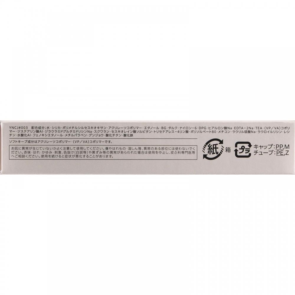 Vise Fluff Design In EyeBrow Color Br 3 Ash Brown 7g Kose