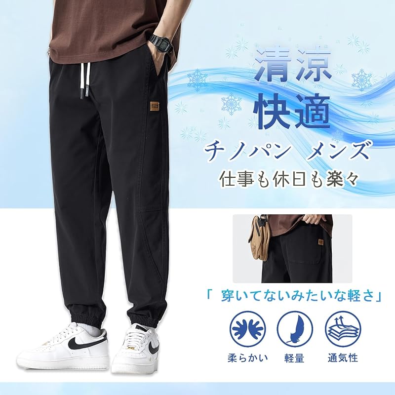 [Goodfeel] sarouel pants men's pants summer clothes chino pants cool 9/4 length Plain color adjustment string waist elastic Ankle length Popularity