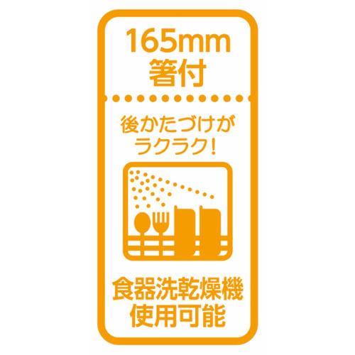 OSK Chopstick Box Set with Pull Lid, Hello Kitty Sakura, HS-11