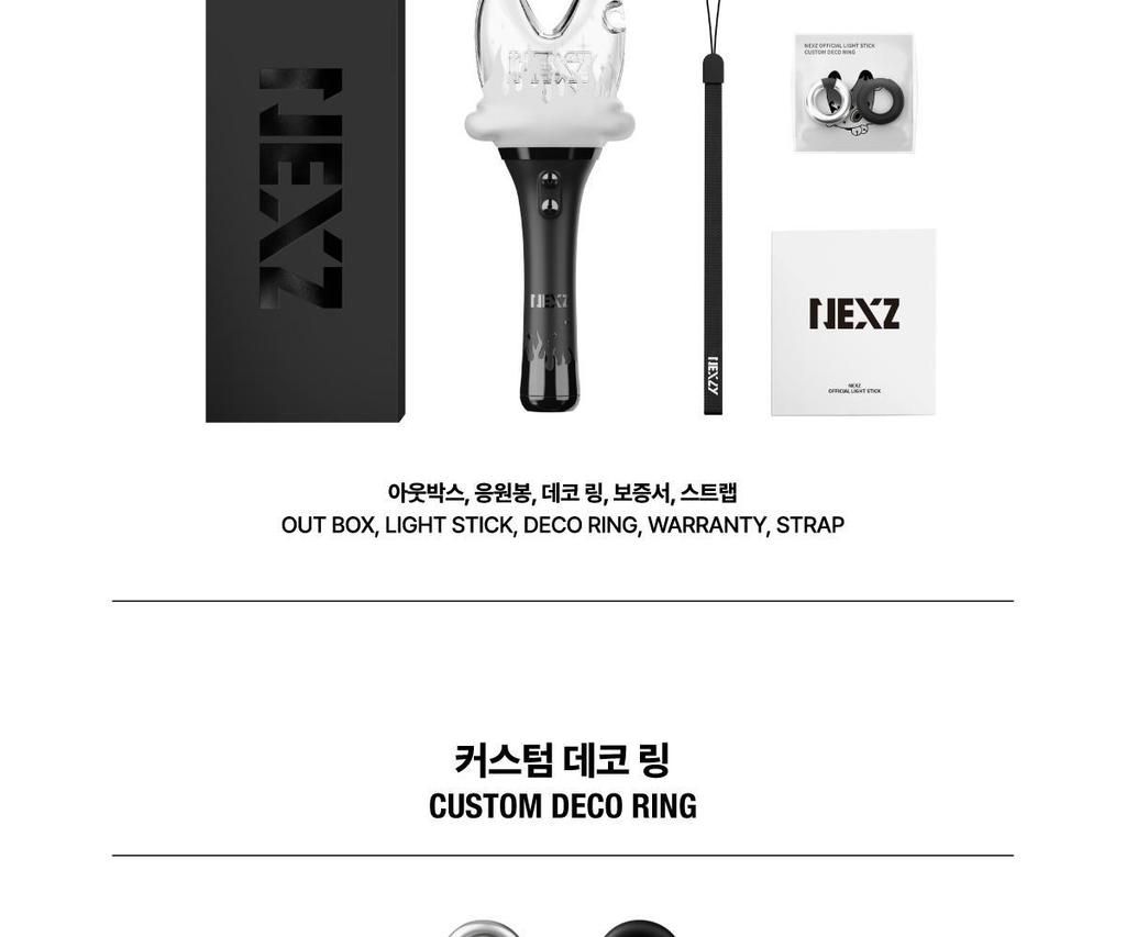 NEXZ Official Light Stick