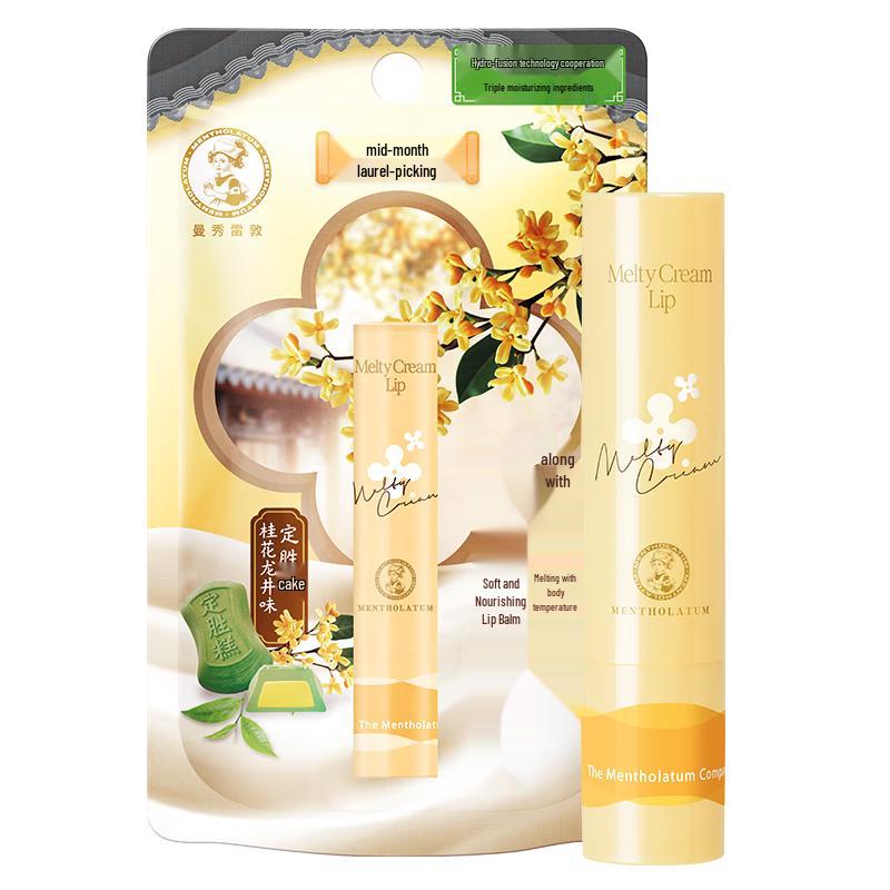 Mentholatum Melting Moist Lip Balm