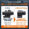 Vector Optics Paragon 1x16 Micro Prism Scope (SCPS-M01)