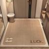 2025 Wash-Free Wipeable Doormat: Large Cuttable Entryway Mat with High-End Feel