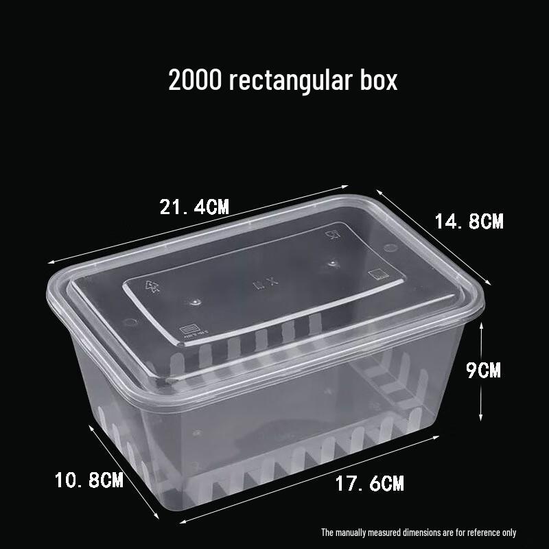 

BOUSSAC Thick Rectangular Disposable Food Storage Containers