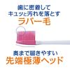 Clinica PRO Rubber Medium 3 Brushes Floss Included Toothbrush, Head, Compact, Bristles, + Y-shaped