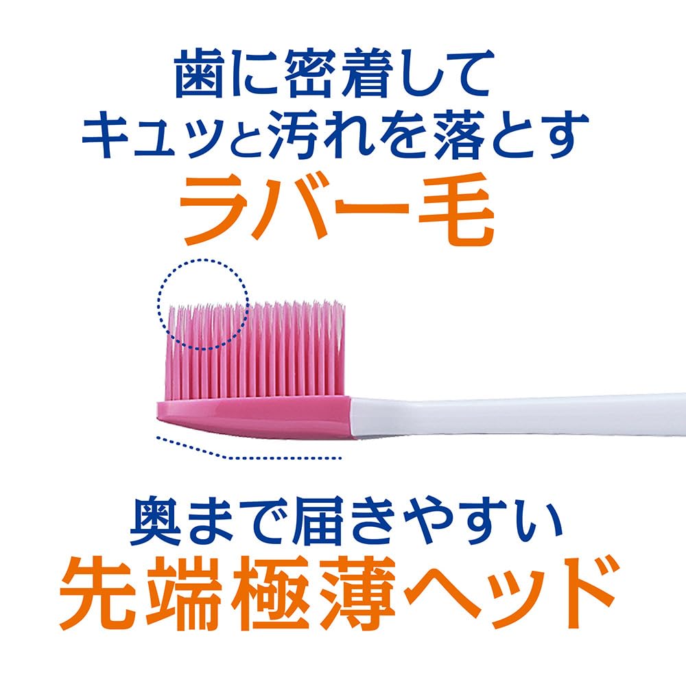 Clinica PRO Rubber Medium 3 Brushes Floss Included Toothbrush, Head, Compact, Bristles, + Y-shaped