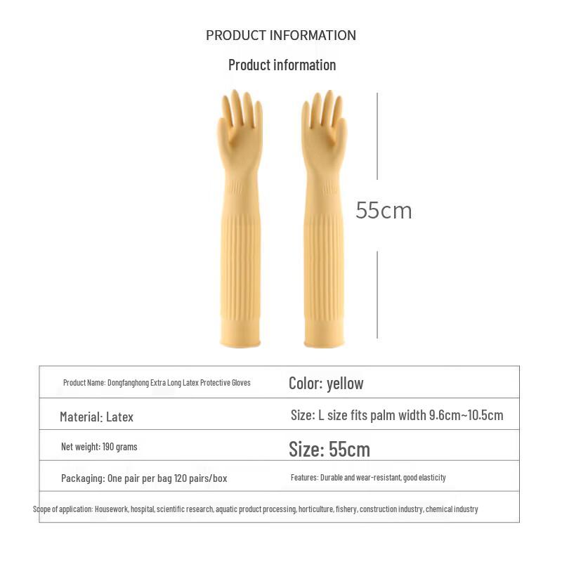 Dongfanghong 55CM Extended Sleeve Rubber Cleaning Gloves
