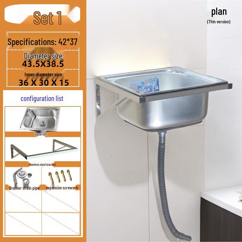 ZISIZ 304 Stainless Steel Wall-Mounted Sink Bracket
