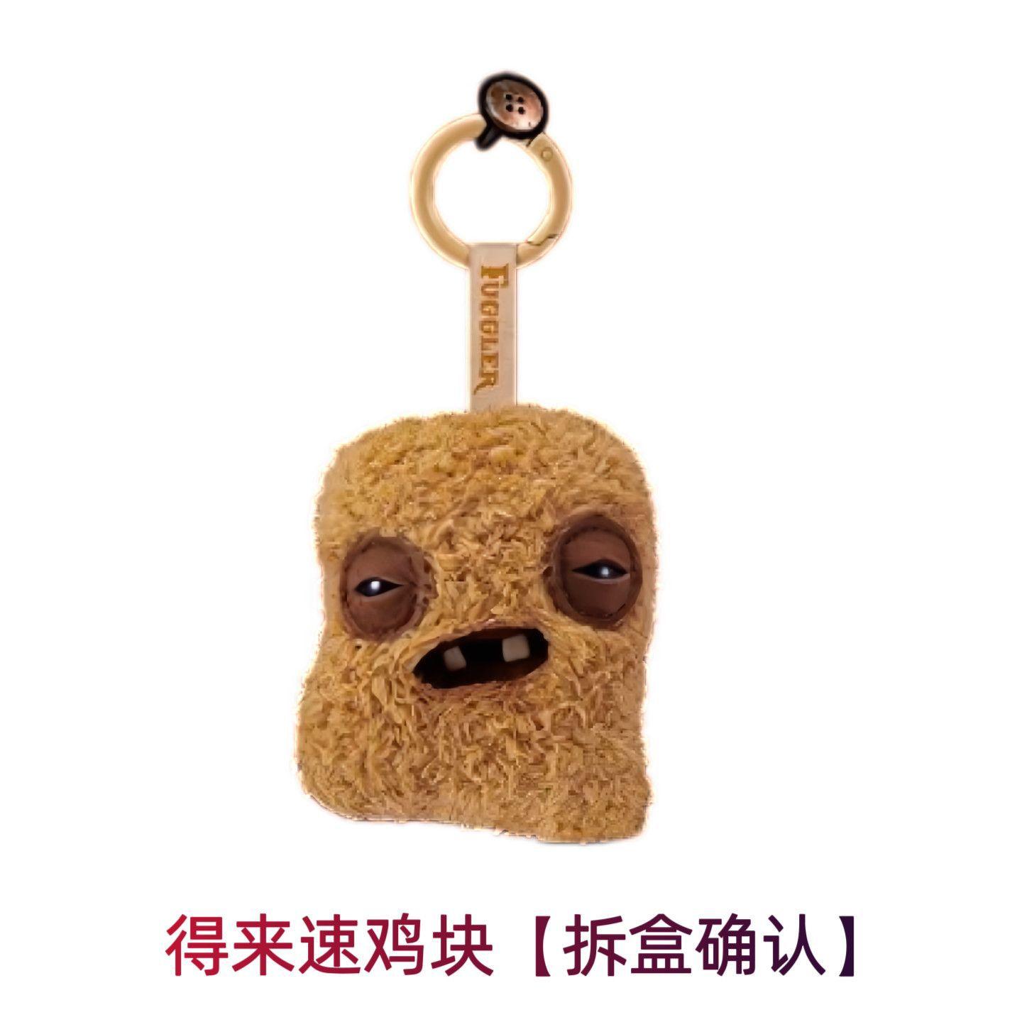 Fugg Nuggets Pluche Speelgoed Fuggler Origineel 6.5-9.5cm Colonel Kip Nuggets Speelgoed Lelijk Monster Knuffel Poppetje Cadeaus