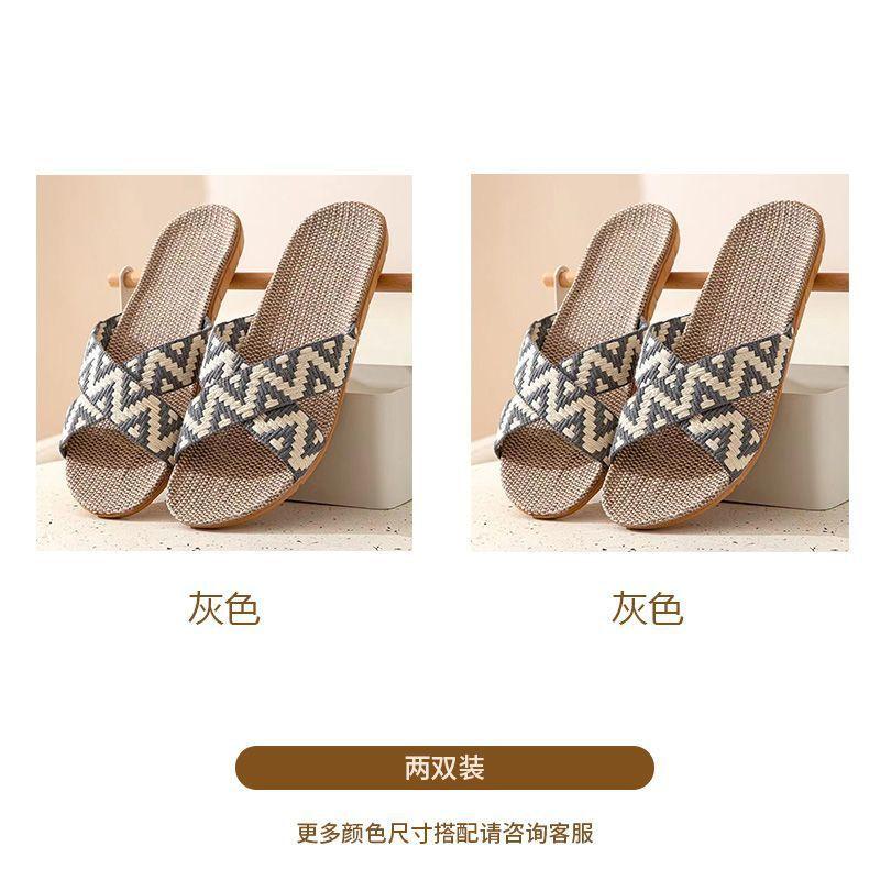 [Buy One Get One Free] Linen Slippers Women's Summer Indoor Thick-bottomed Non-slip Couple's Home Cotton and Linen Cool Slippers Men