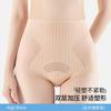Women S High Waist Tummy Control Seamless No Pinch Hip Lifting Briefs Plus Size Postpartum Shaping Underwear