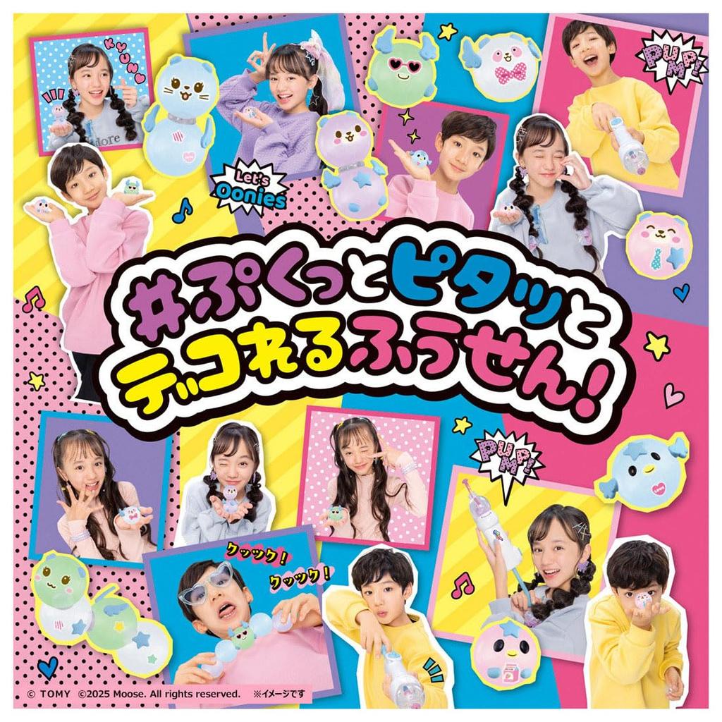 TAKARA TOMY Woonees Cat Fun Pellets
