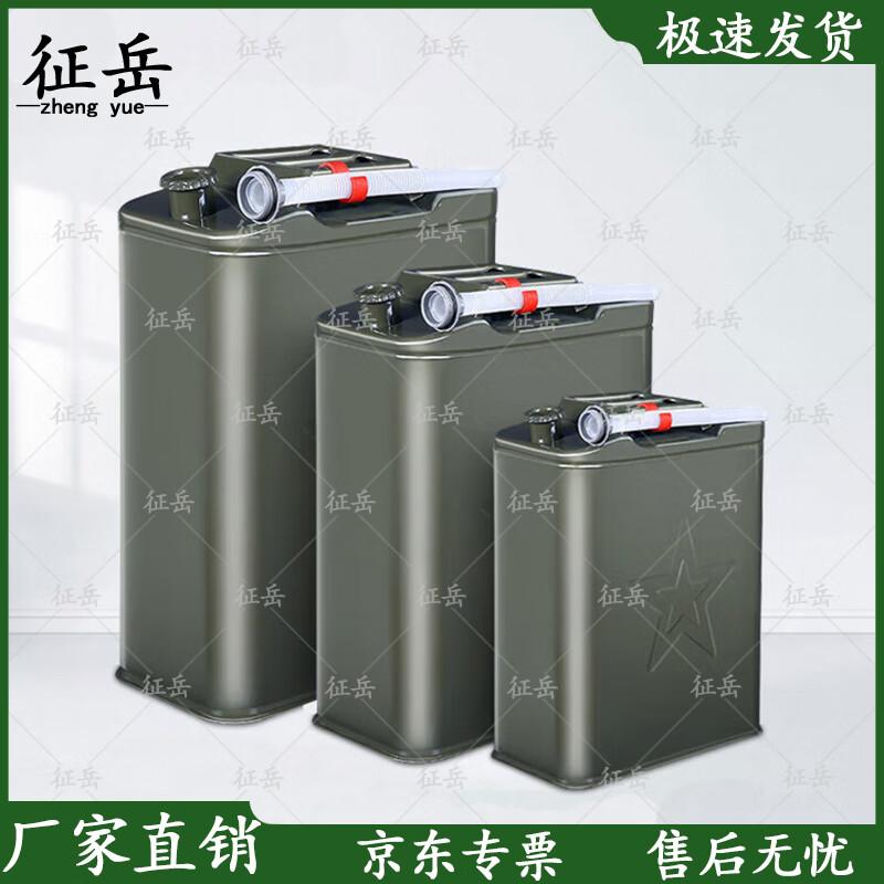 Zhengyue Thickened Iron Fuel Storage Barrel
