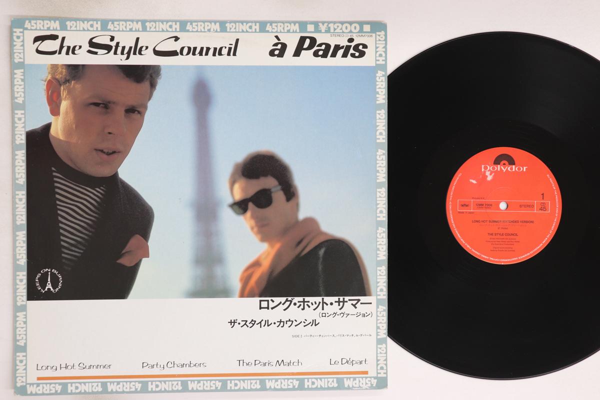 

12inch Record STYLE COUNCIL - A Paris 12MM7006 POLYDOR 1983 Japan Rock Used