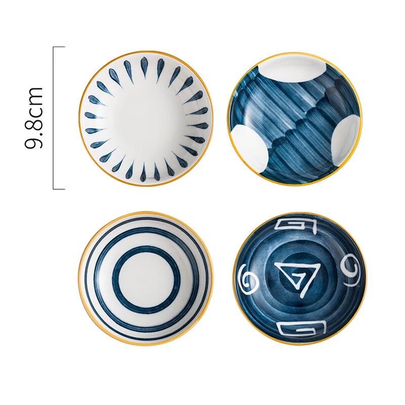 Huihuang Japanese Ceramic Sauce Dish Set (4-Pack)