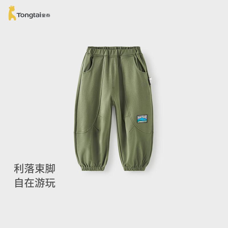 Tongtai Kids Unisex Cuffed Casual Pants 100