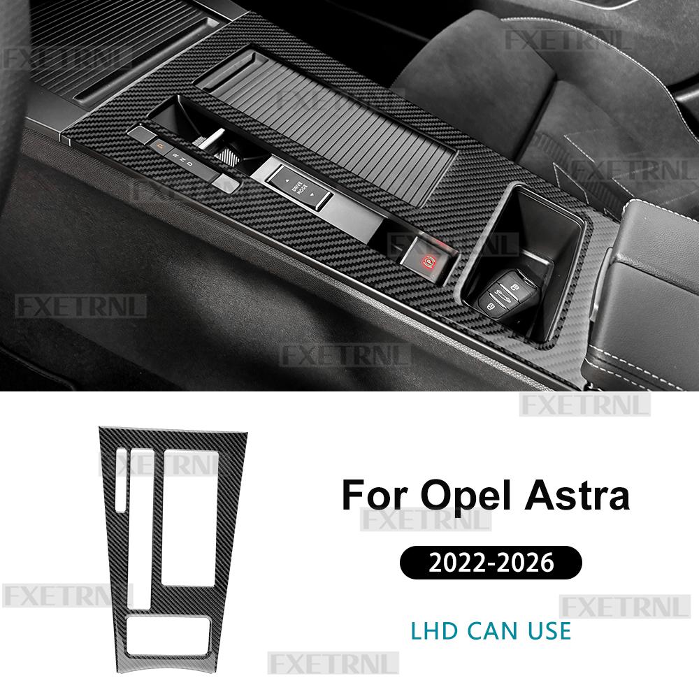 Accessories For Opel Astra L 2024 2025 2026 LHD RHD Soft Carbon Fiber Automatic Transmission Gear Shift Panel Trim Car