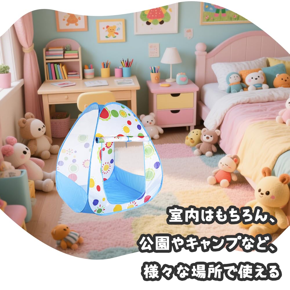 Foldable Kids' Tent with Tunnel, Portable, One-Touch Assembly, Ball Pit Compatible, IndoorOutdoor Use, Breathable Mesh, Secret Base, Parent-Child