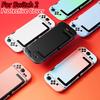 Étui de Protection avec Support pour Nintendo Switch 2 Housse Anti-Rayures Skin Coque de Protection pour Switch 2 Accessoires de Housse