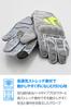 Daytona M size Motorcycle Hard Smartphone Mesh Hard Knuckle Gloves Light Size 64613 Gloves, Summer, Mesh, Protector, Compatible, DG-030, Gray, M,