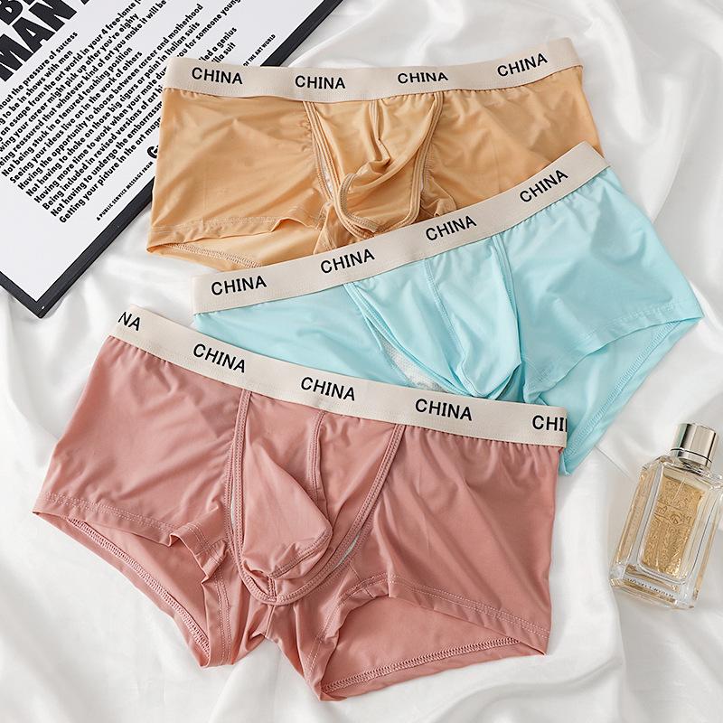 Men's Summer Solid Color Silk Lightweight Breathable Bare Sensation Separated Mid-Waist Flat Bottom Underwear