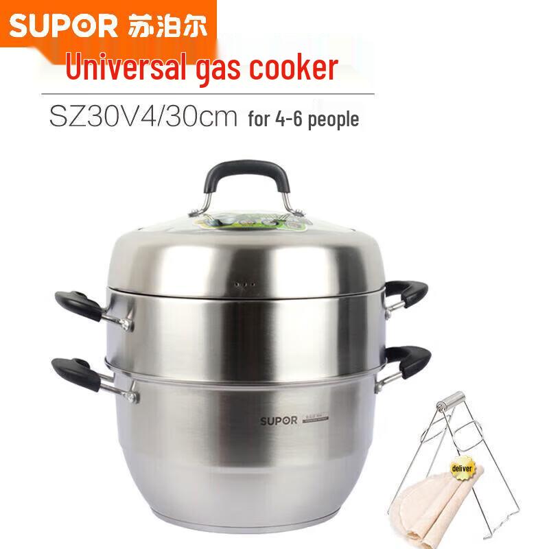 SUPOR 304 Stainless Steel Multi-Purpose Steamer Pot SZ30V4 30cm