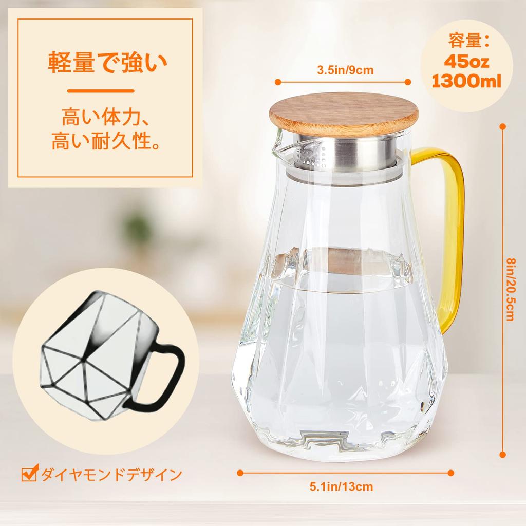DUJUST Liter Modern Diamond Glass Pitcher for and Home Decor Glass Water Jug 1.3 Pitcher, Design, Heat-Resistant Hot/Cold Tea, Coffee, Milk, Pot,