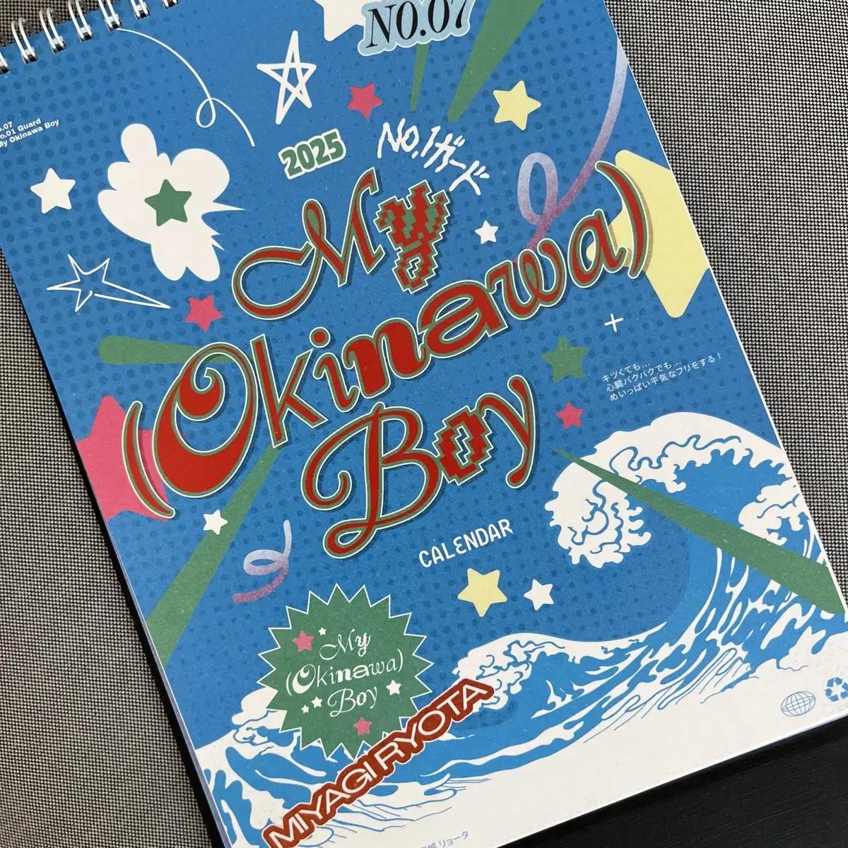 

Слэм Данк Следунг Сон Тэ-соп Кафе на день рождения Ро Кафе для дня рождения Мальчик с Окинавы Календарь Оджи Мистер. Чеб